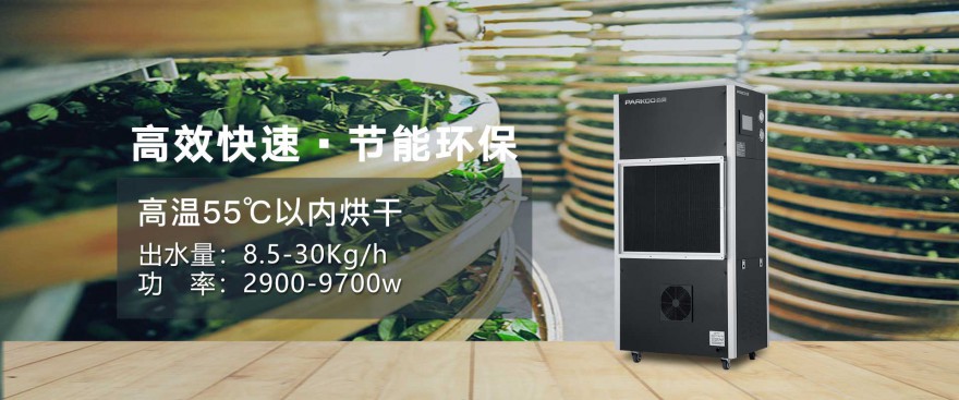 蘑菇官方网站下载入口安卓烘幹機