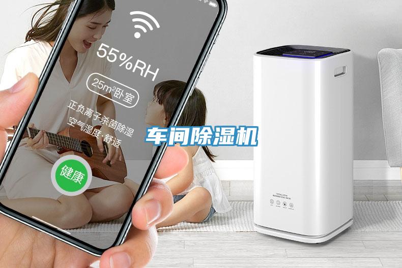 車間蘑菇视频网站