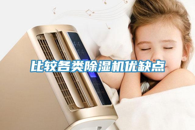 比較各類蘑菇视频网站優缺點