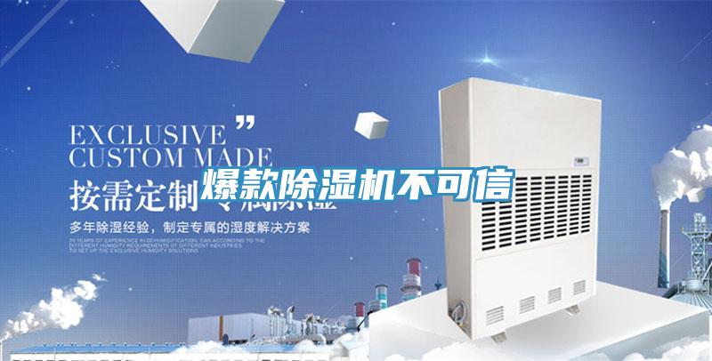爆款蘑菇视频网站不可信