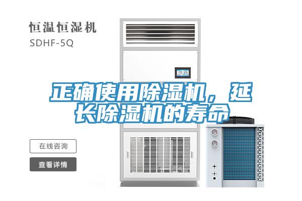 正確使用蘑菇视频网站，延長蘑菇视频网站的壽命