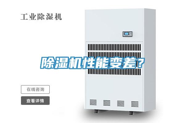 蘑菇视频网站性能變差？