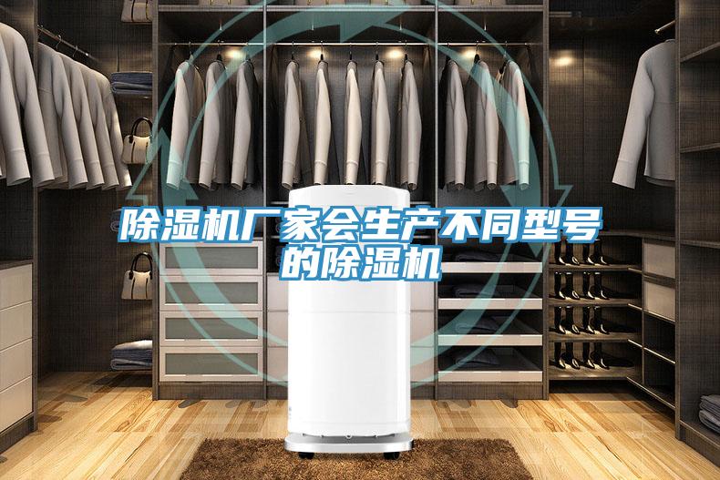 蘑菇视频网站廠家會生產不同型號的蘑菇视频网站