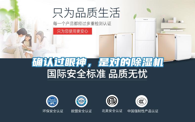 確認過眼神，是對的蘑菇视频网站