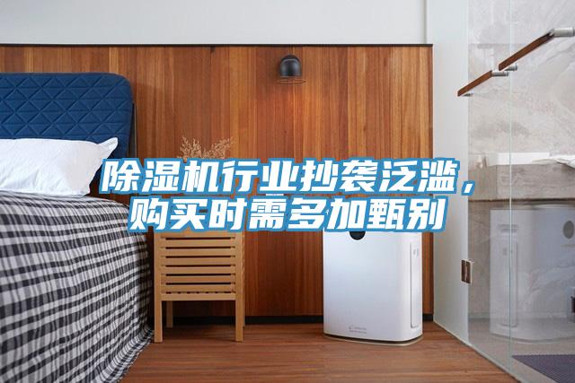 蘑菇视频网站行業抄襲泛濫，購買時需多加甄別