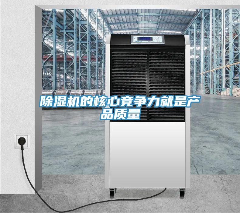 蘑菇视频网站的核心競爭力就是產品質量