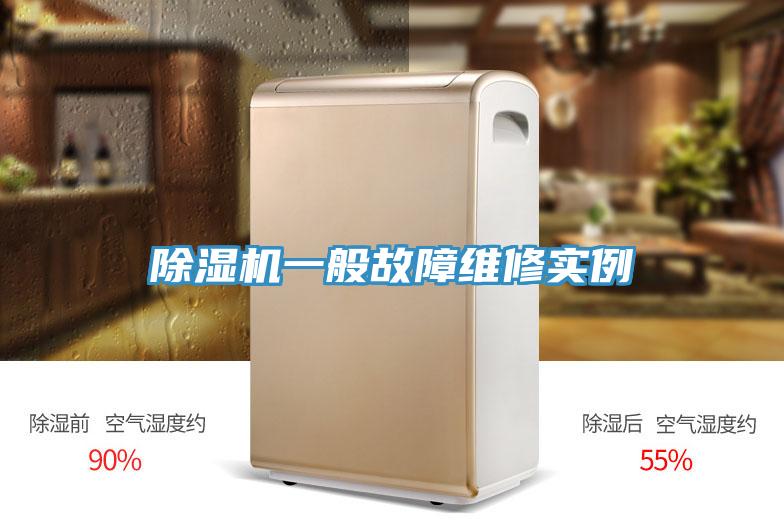 蘑菇视频网站一般故障維修實例