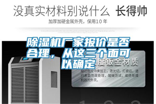 蘑菇视频网站廠家報價是否合理，從這三個麵可以確定