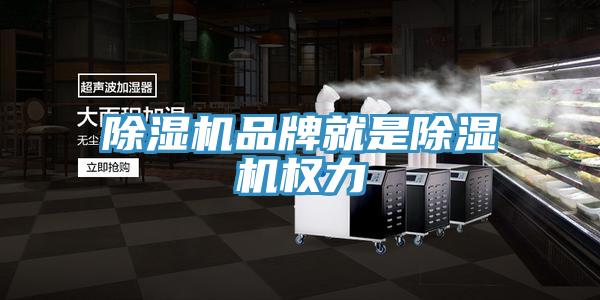 蘑菇视频网站品牌就是蘑菇视频网站權力