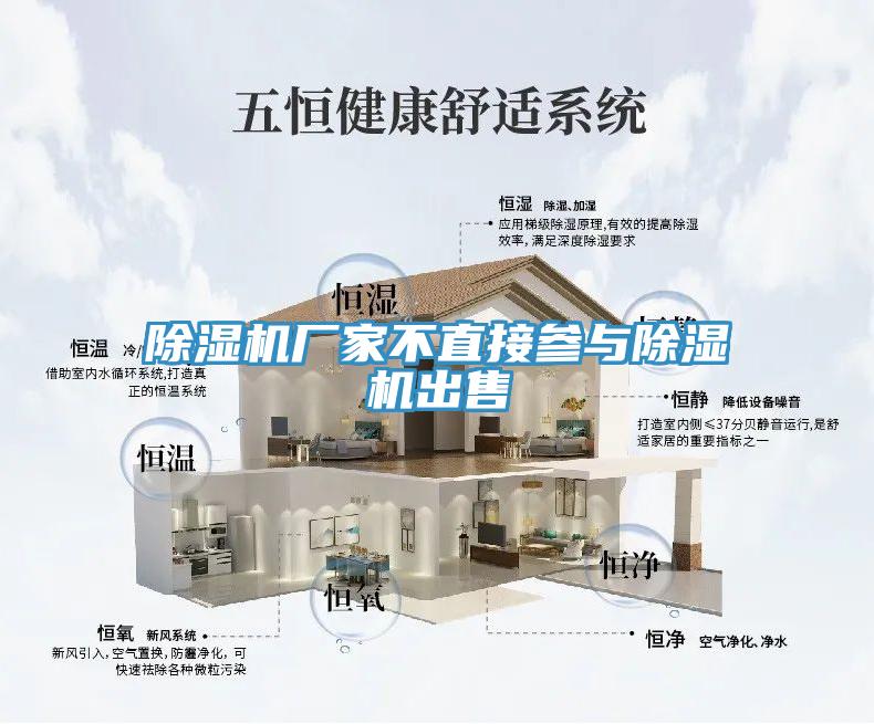 蘑菇视频网站廠家不直接參與蘑菇视频网站出售