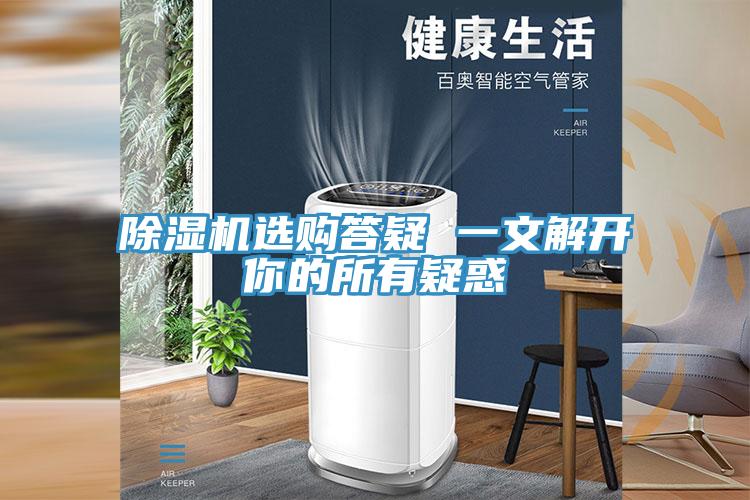 蘑菇视频网站選購答疑 一文解開你的所有疑惑