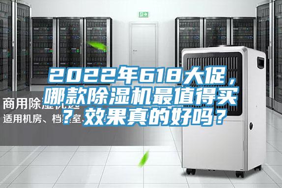 2022年618大促，哪款蘑菇视频网站最值得買？效果真的好嗎？