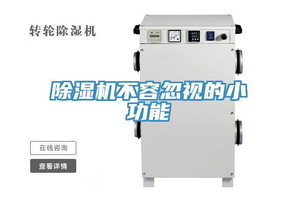 蘑菇视频网站不容忽視的小功能