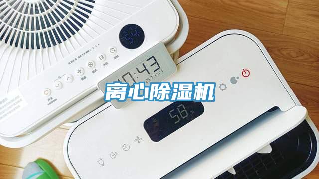 離心蘑菇视频网站