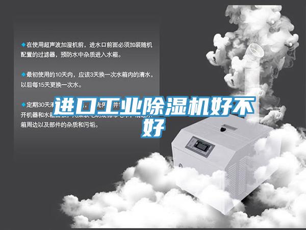 進口工業蘑菇视频网站好不好