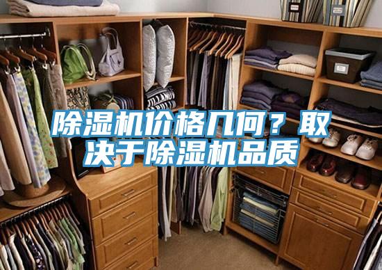 蘑菇视频网站價格幾何？取決於蘑菇视频网站品質
