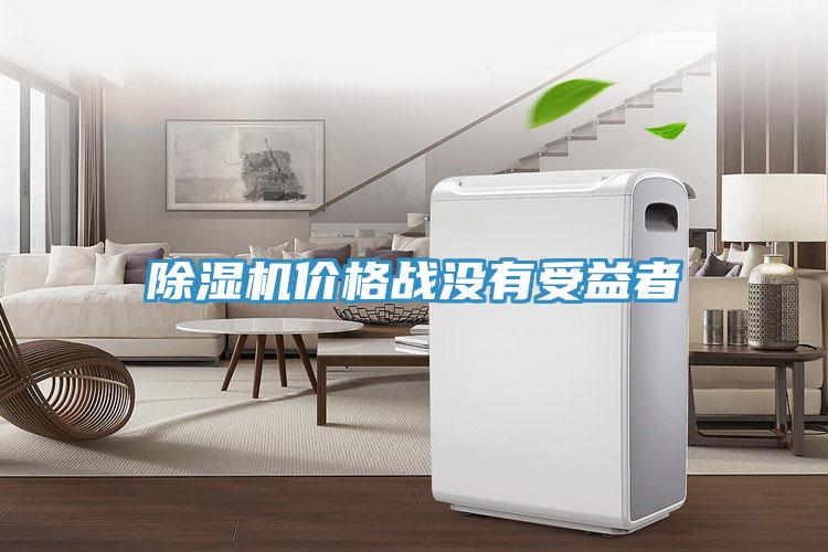 蘑菇视频网站價格戰沒有受益者