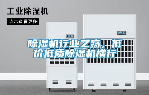 蘑菇视频网站行業之殤，低價低質蘑菇视频网站橫行