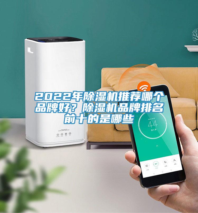 2022年蘑菇视频网站推薦哪個品牌好？蘑菇视频网站品牌排名前十的是哪些