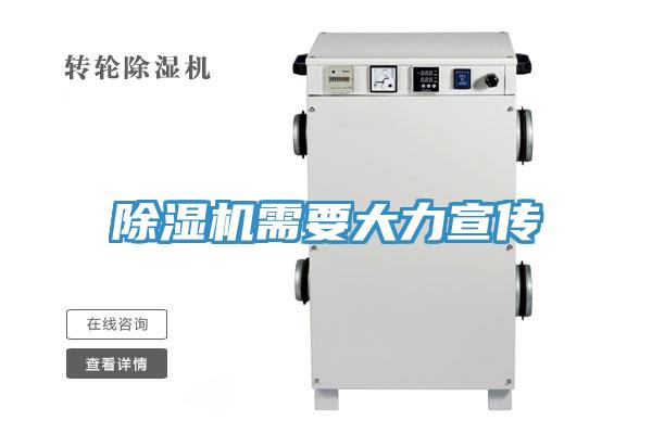 蘑菇视频网站需要大力宣傳