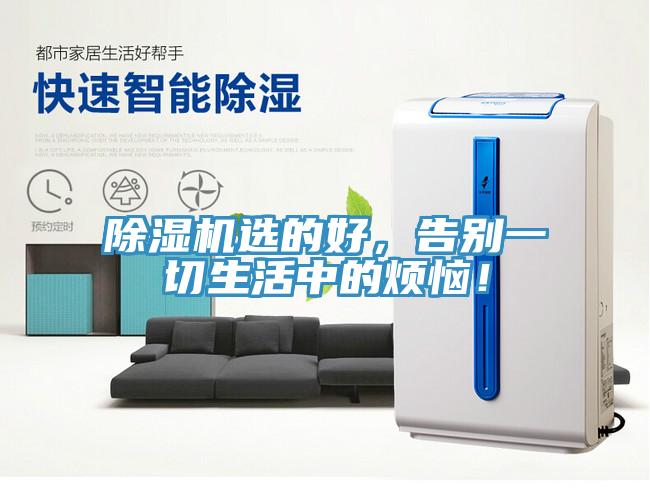 蘑菇视频网站選的好，告別一切生活中的煩惱！