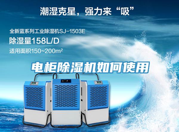 電櫃蘑菇视频网站如何使用