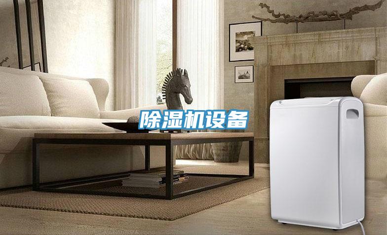 蘑菇视频网站設備