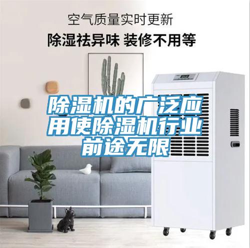 蘑菇视频网站的廣泛應用使蘑菇视频网站行業前途無限