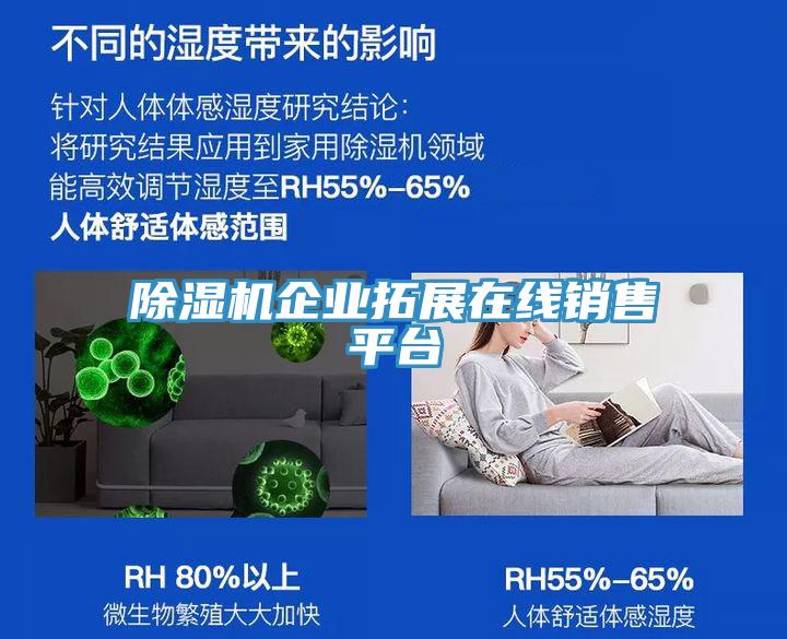 蘑菇视频网站企業拓展在線銷售平台
