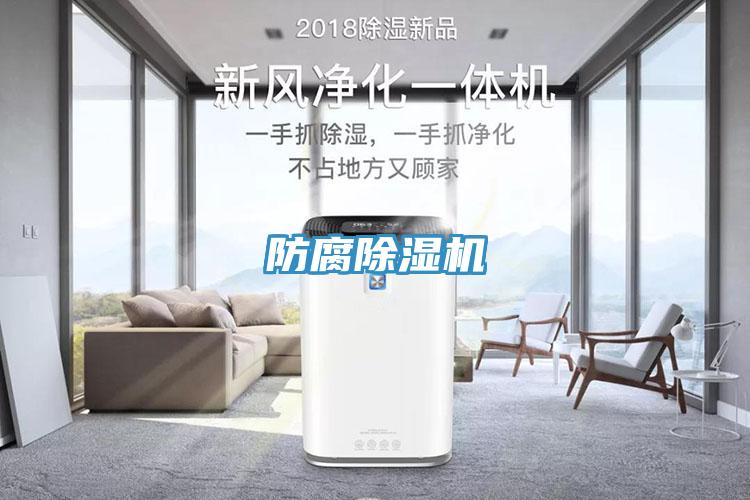 防腐蘑菇视频网站