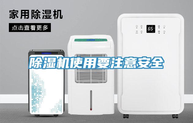 蘑菇视频网站使用要注意安全