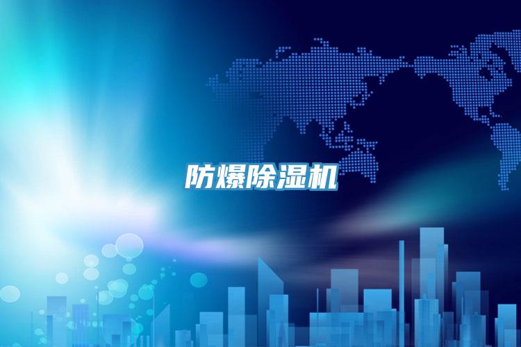 防爆蘑菇视频网站