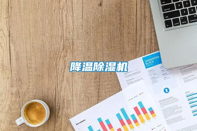 降溫蘑菇视频网站