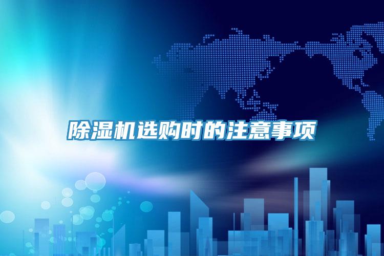 蘑菇视频网站選購時的注意事項