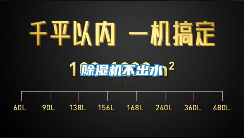 蘑菇视频网站不出水