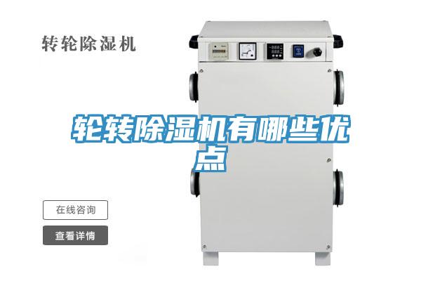 輪轉蘑菇视频网站有哪些優點