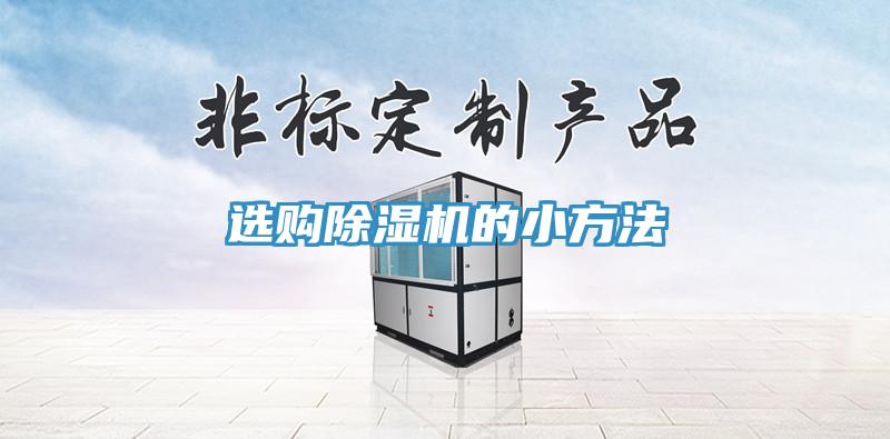 選購蘑菇视频网站的小方法