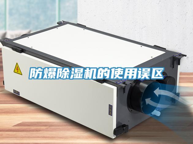 防爆蘑菇视频网站的使用誤區