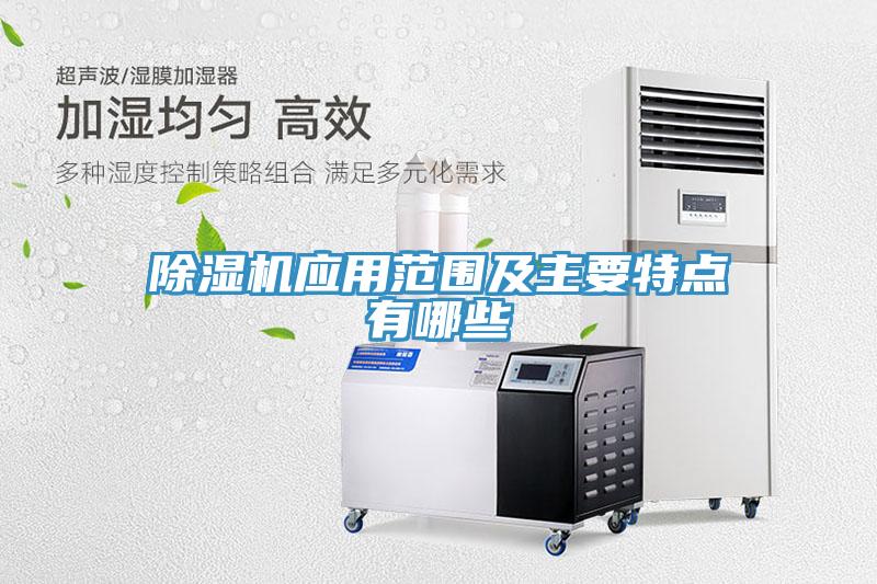 蘑菇视频网站應用範圍及主要特點有哪些