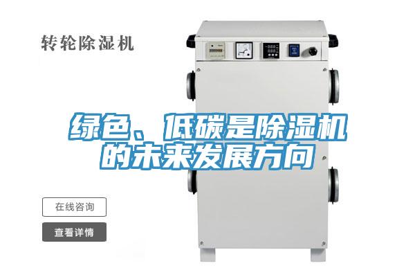 綠色、低碳是蘑菇视频网站的未來發展方向