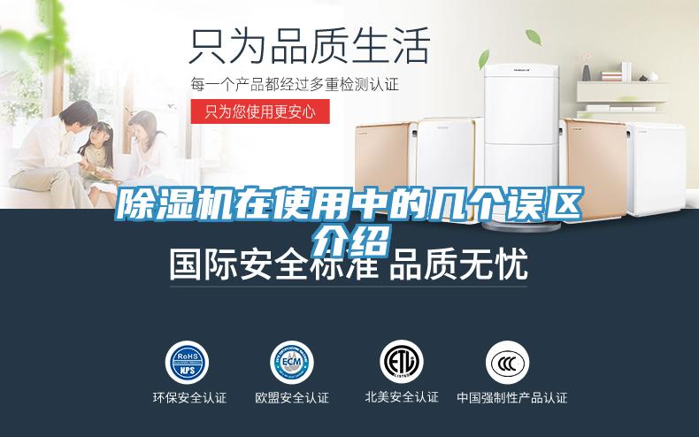 蘑菇视频网站在使用中的幾個誤區介紹