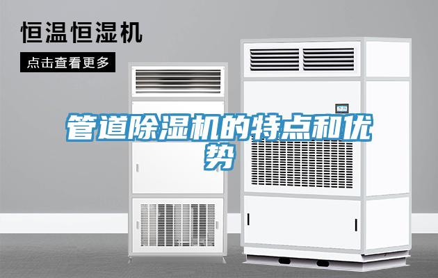 管道蘑菇视频网站的特點和優勢