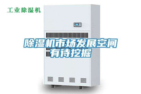 蘑菇视频网站市場發展空間有待挖掘