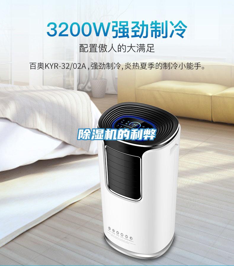 蘑菇视频网站的利弊
