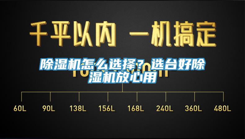 蘑菇视频网站怎麽選擇？選台好蘑菇视频网站放心用