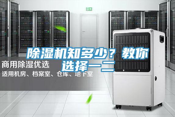 蘑菇视频网站知多少？教你選擇一二