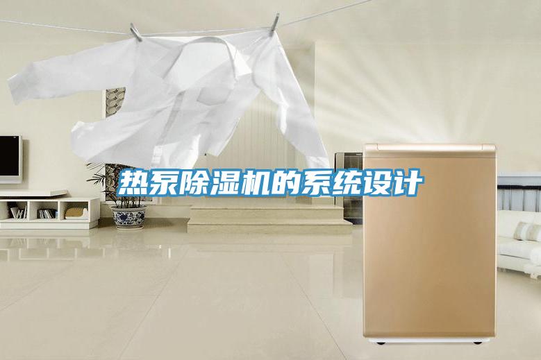 熱泵蘑菇视频网站的係統設計