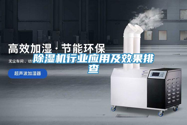 蘑菇视频网站行業應用及效果排查