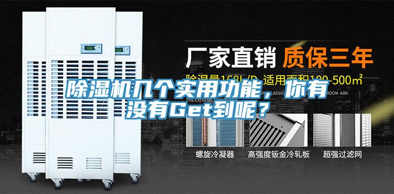 蘑菇视频网站幾個實用功能，你有沒有Get到呢？
