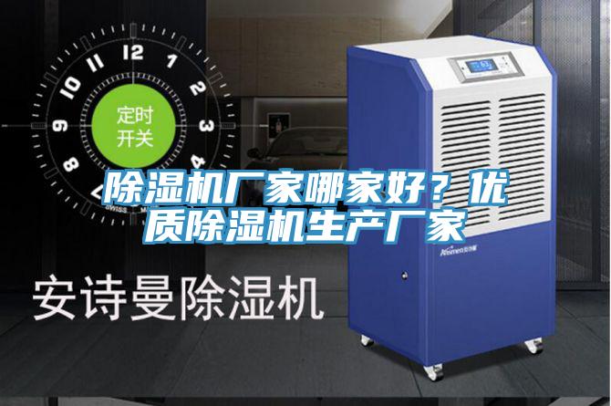 蘑菇视频网站廠家哪家好？優質蘑菇视频网站生產廠家